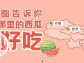 朝阳吃瓜群众一枚,揭秘京城街头巷尾的热辣话题