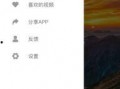 吃瓜视频网站,带你领略网络娱乐新风尚